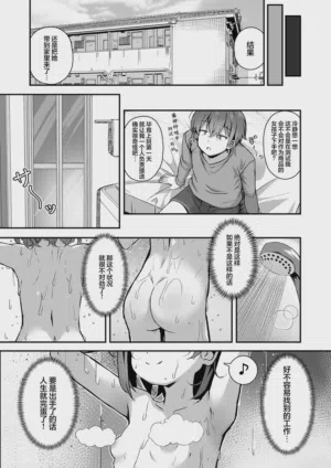 第13頁圖