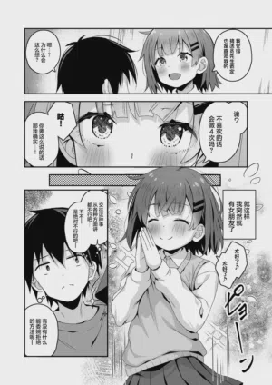 第36頁圖
