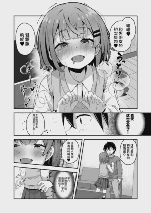 第38頁圖