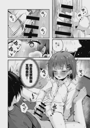 第44頁圖