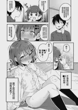 第50頁圖