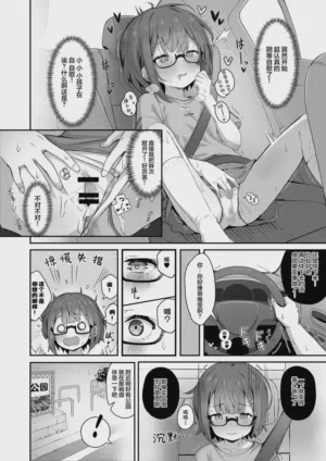 第6頁圖