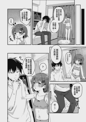 第70頁圖