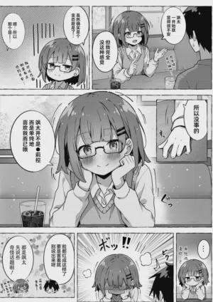 第74頁圖