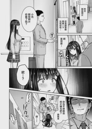 第4頁圖