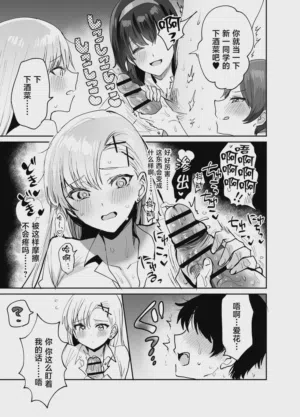 第17页图