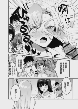 第18页图