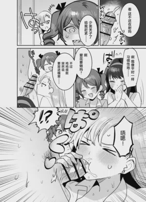 第28页图