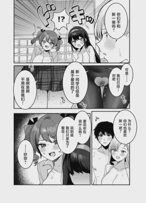 第50页图