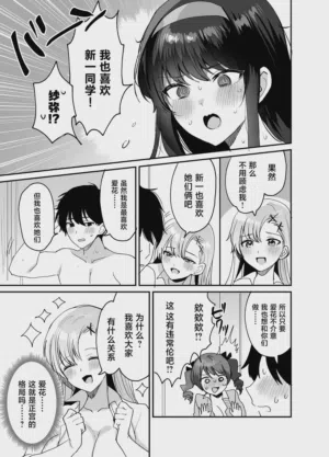 第51页图