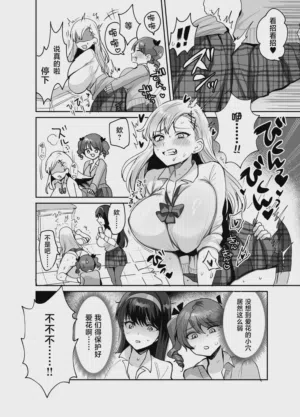 第8页图