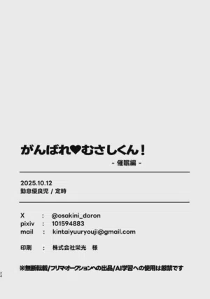 第25页图