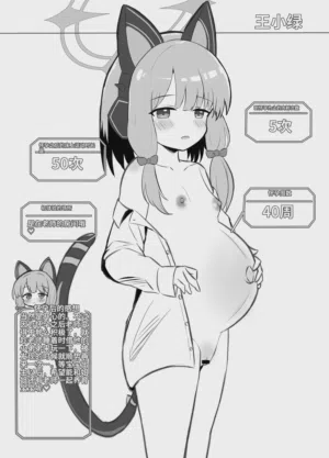 第10頁圖