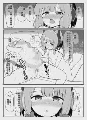 第23頁圖