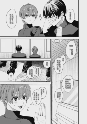 第14頁圖