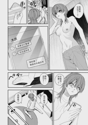 第17頁圖