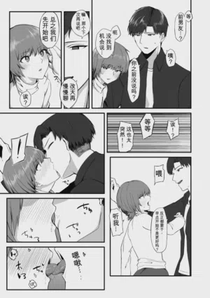 第10页图