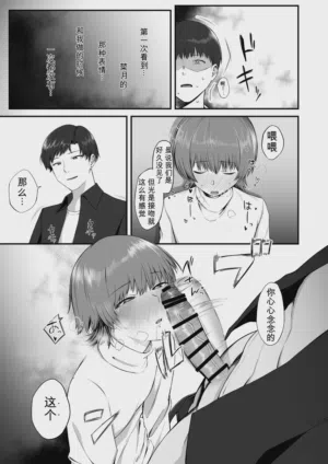 第12页图
