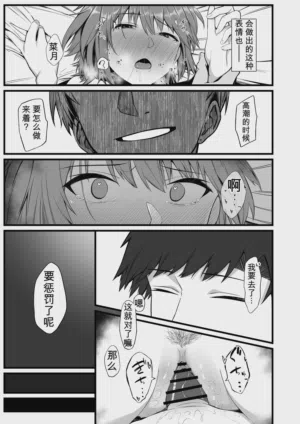 第18页图