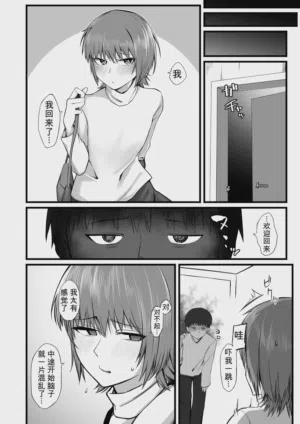 第23页图
