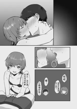 第4页图