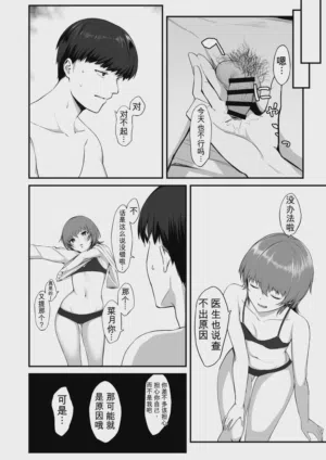 第5页图