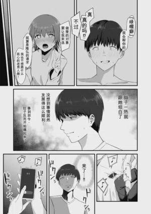 第8页图