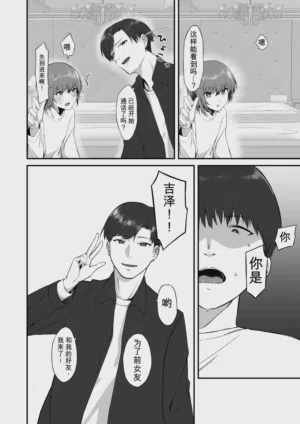 第9页图