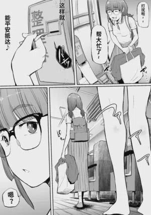 第5頁圖