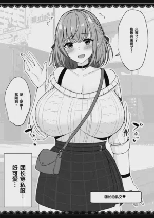 第90頁圖