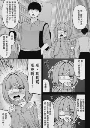 第29頁圖