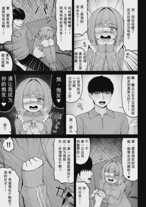 第49頁圖