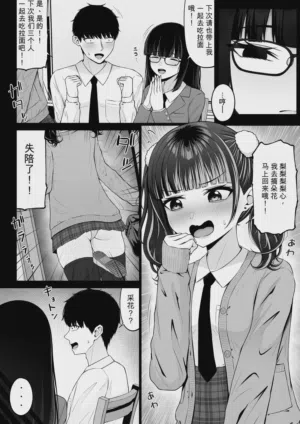 第6頁圖