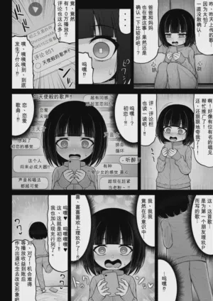 第84頁圖