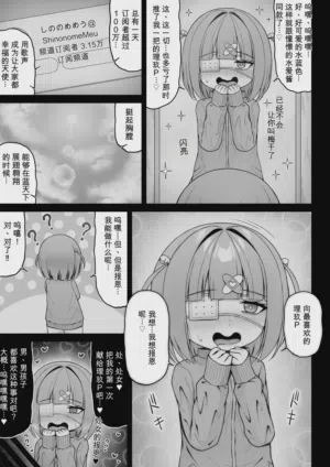 第85頁圖