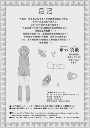第90頁圖