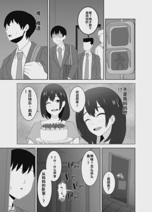 第37頁圖