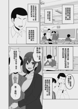 第4頁圖