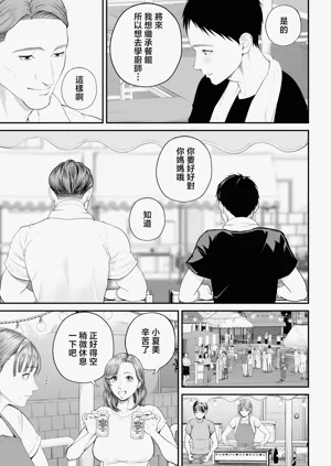 第20頁圖