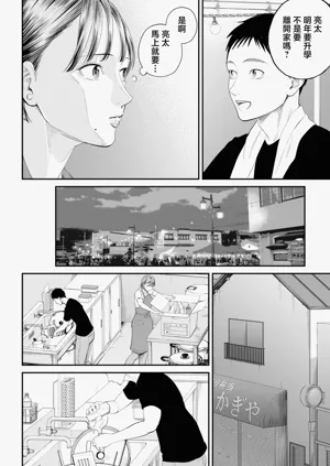 第23頁圖