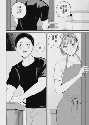 第25頁圖