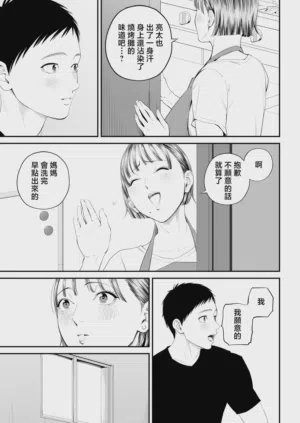 第26頁圖