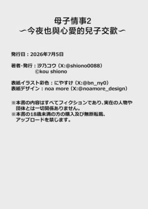 第79頁圖
