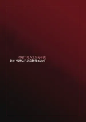 第54页图