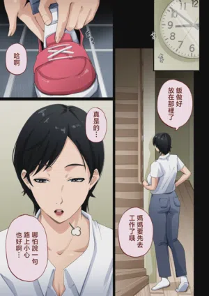 第8页图