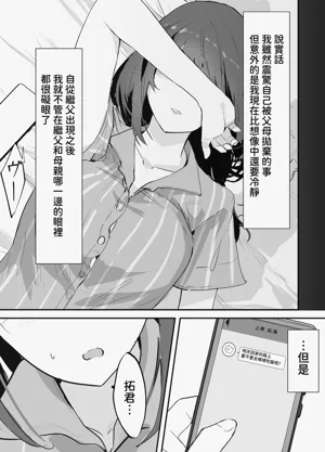第10頁圖