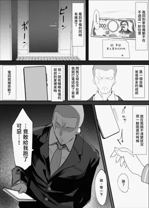 第4頁圖