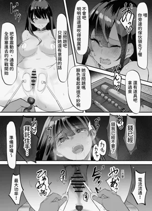 第49頁圖
