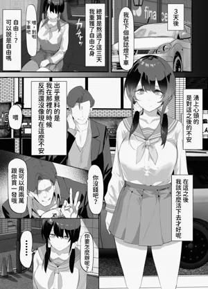 第68頁圖