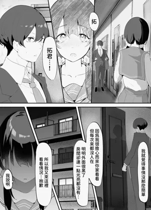 第70頁圖